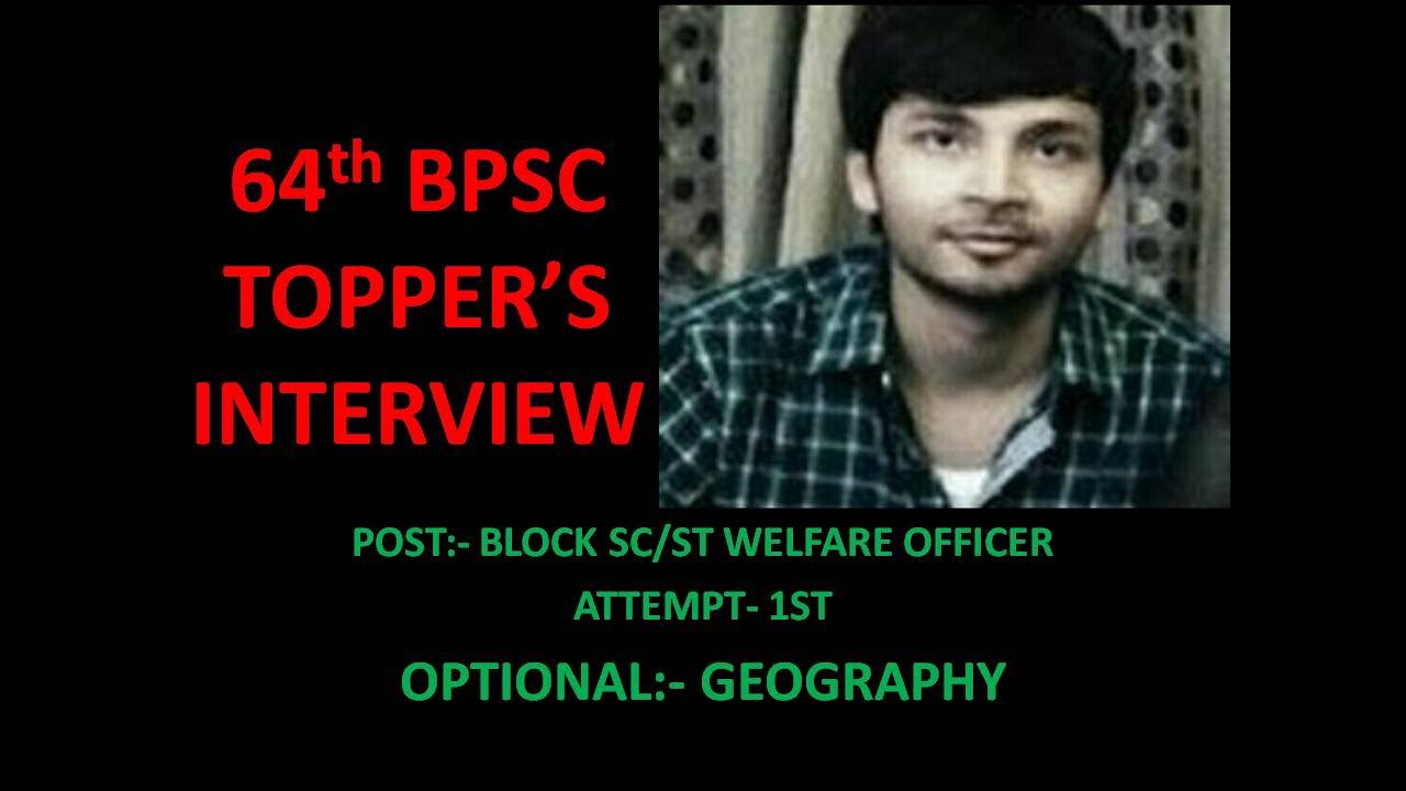64TH BPSC TOPPER'S INTERVIEW