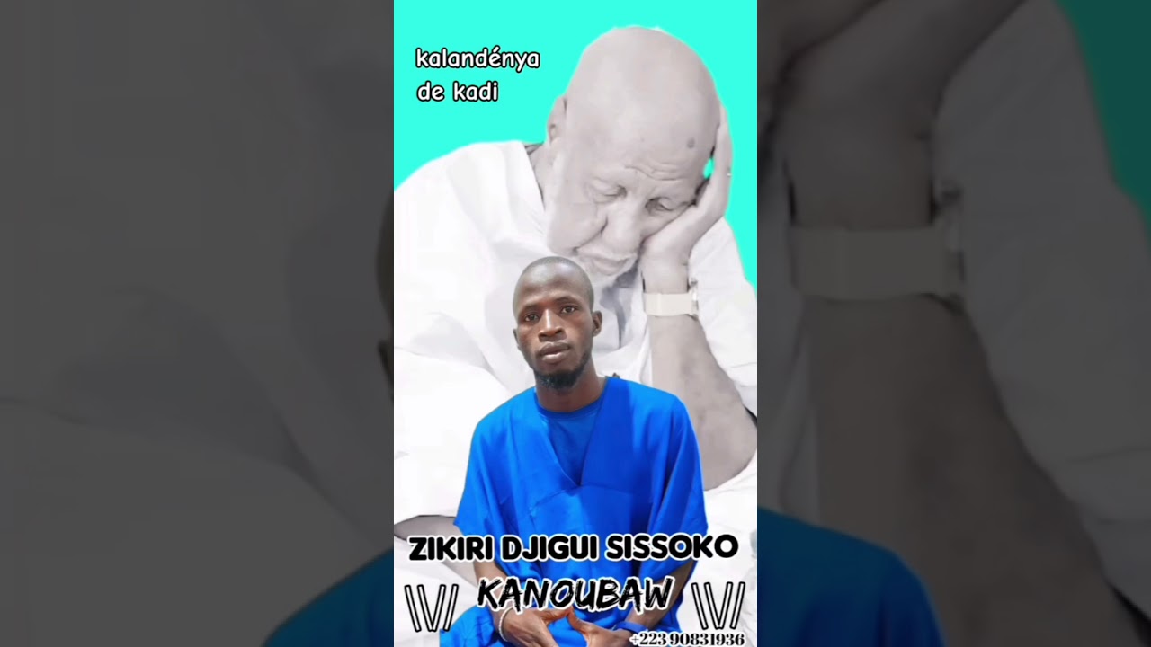 Zikiri Djigui Sissoko_Cheïckne Ahamada hamahoula_hamda lira bilhouda\\//