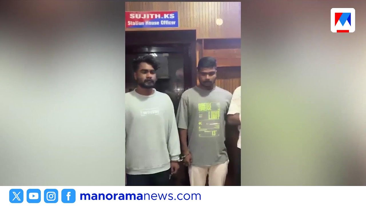 കാപ്പാ പ്രതിയുടെ വീട്ടിലെ പിറന്നാൾ ആഘോഷം: എട്ടുപേർ അറസ്റ്റിൽ ​| Thiruvalla