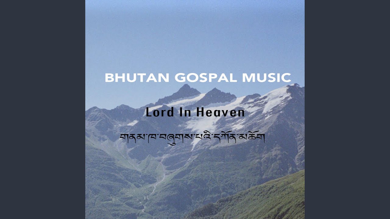 Lord In Heaven