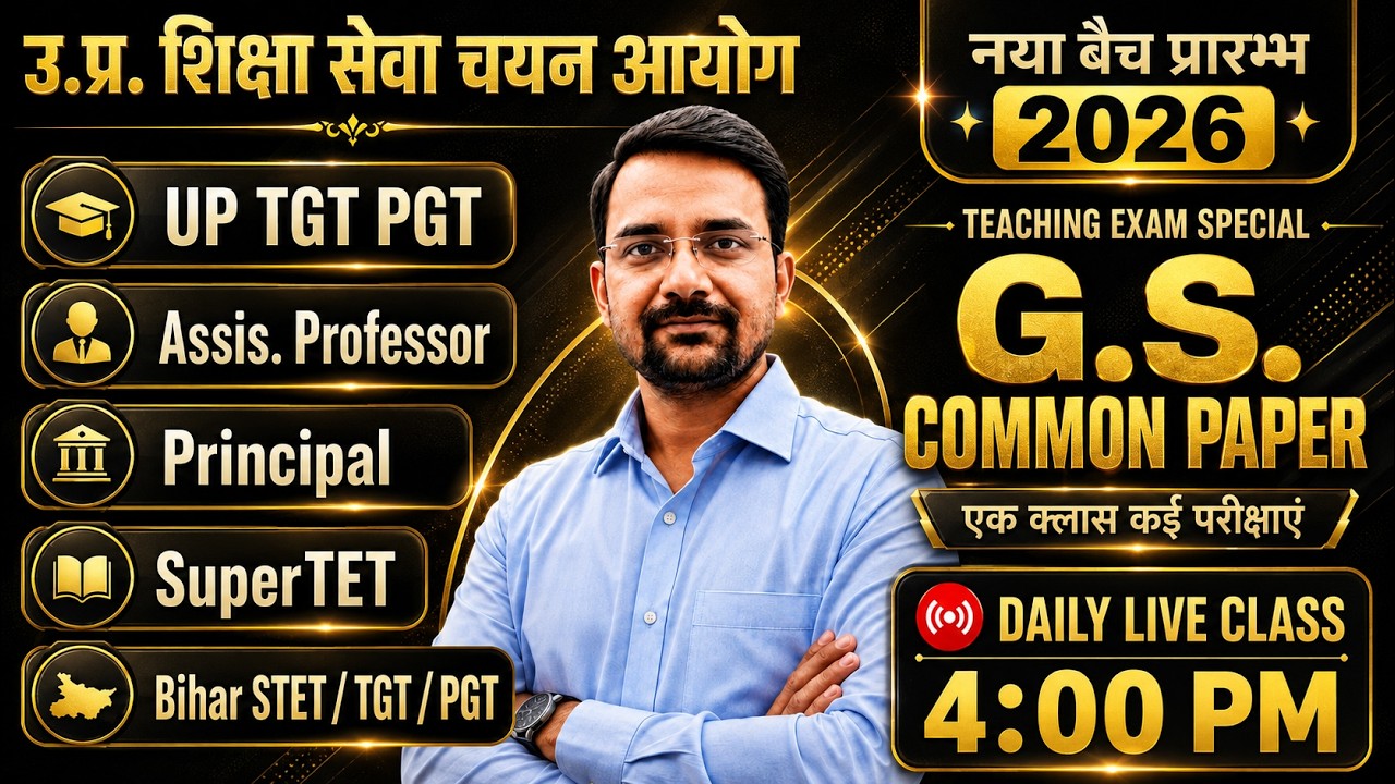 UPESSC GS Common Paper 2026 | Class 60 | TGT PGT GS, Assistant Professor, Principal, Super TET