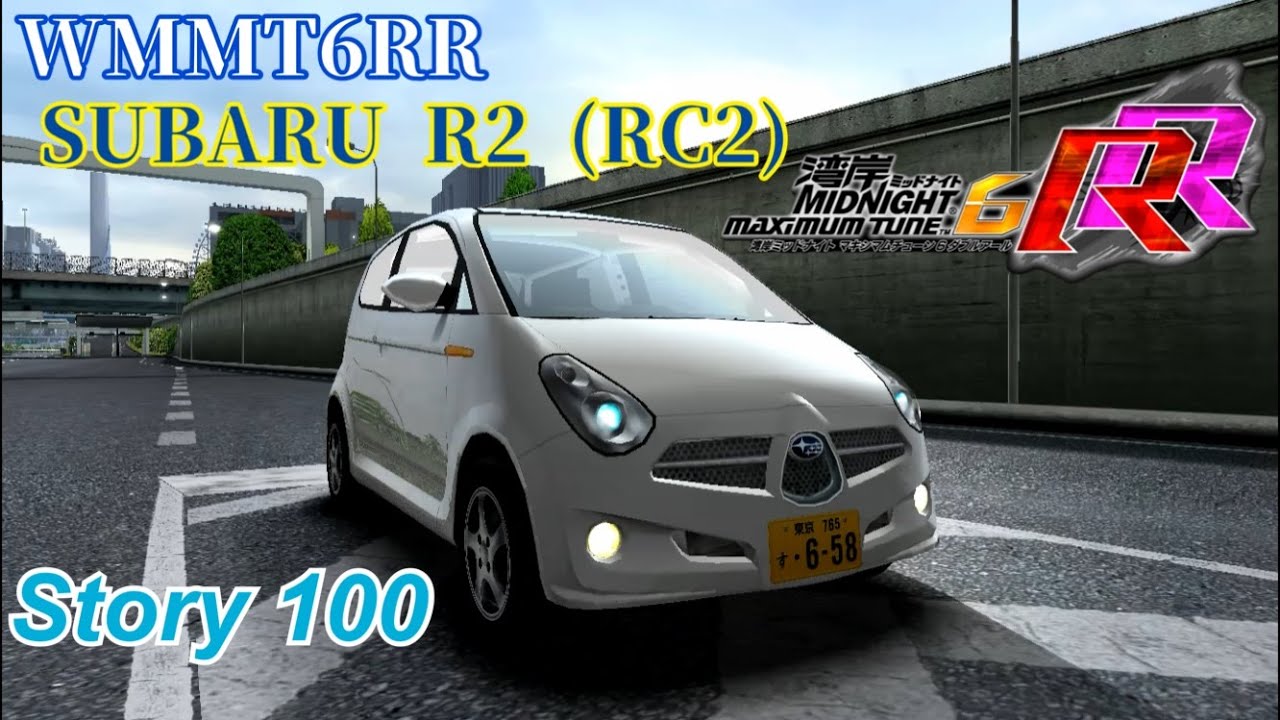 湾岸ミッドナイト6RR スバルR2　WMM6RR SUBARU R2 (RC2)