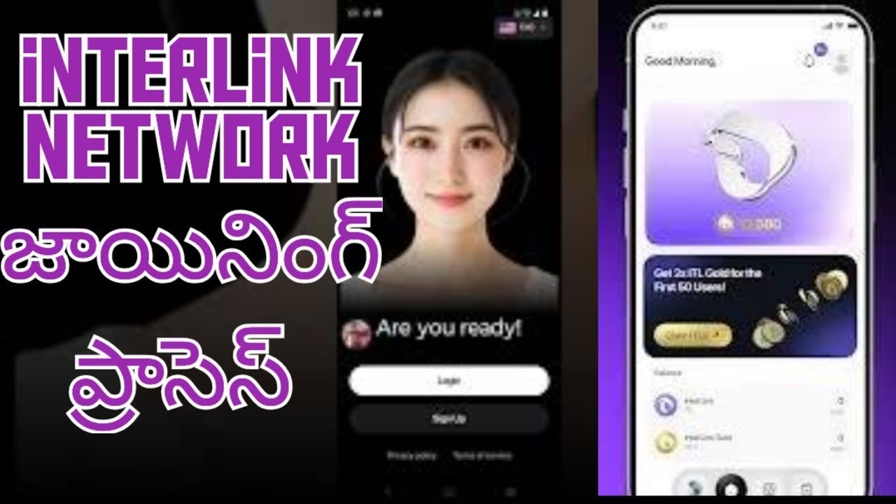 Interlink network registration | interlink lab signup | interlink login | interlink Mining | telugu