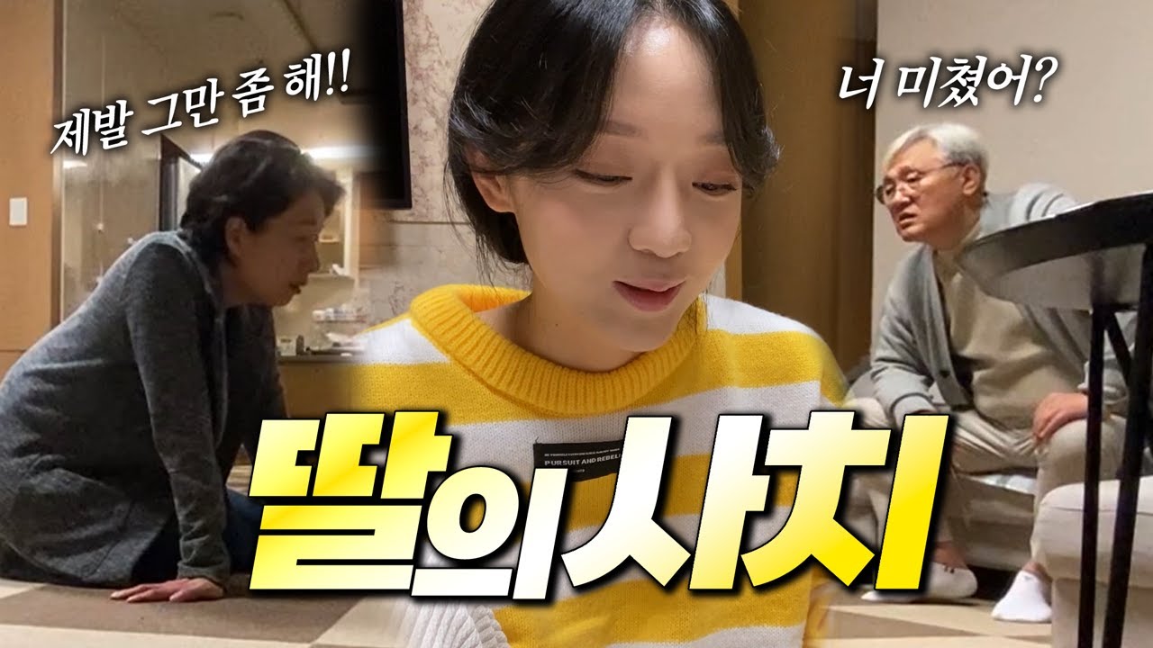 난 후회하지 않아