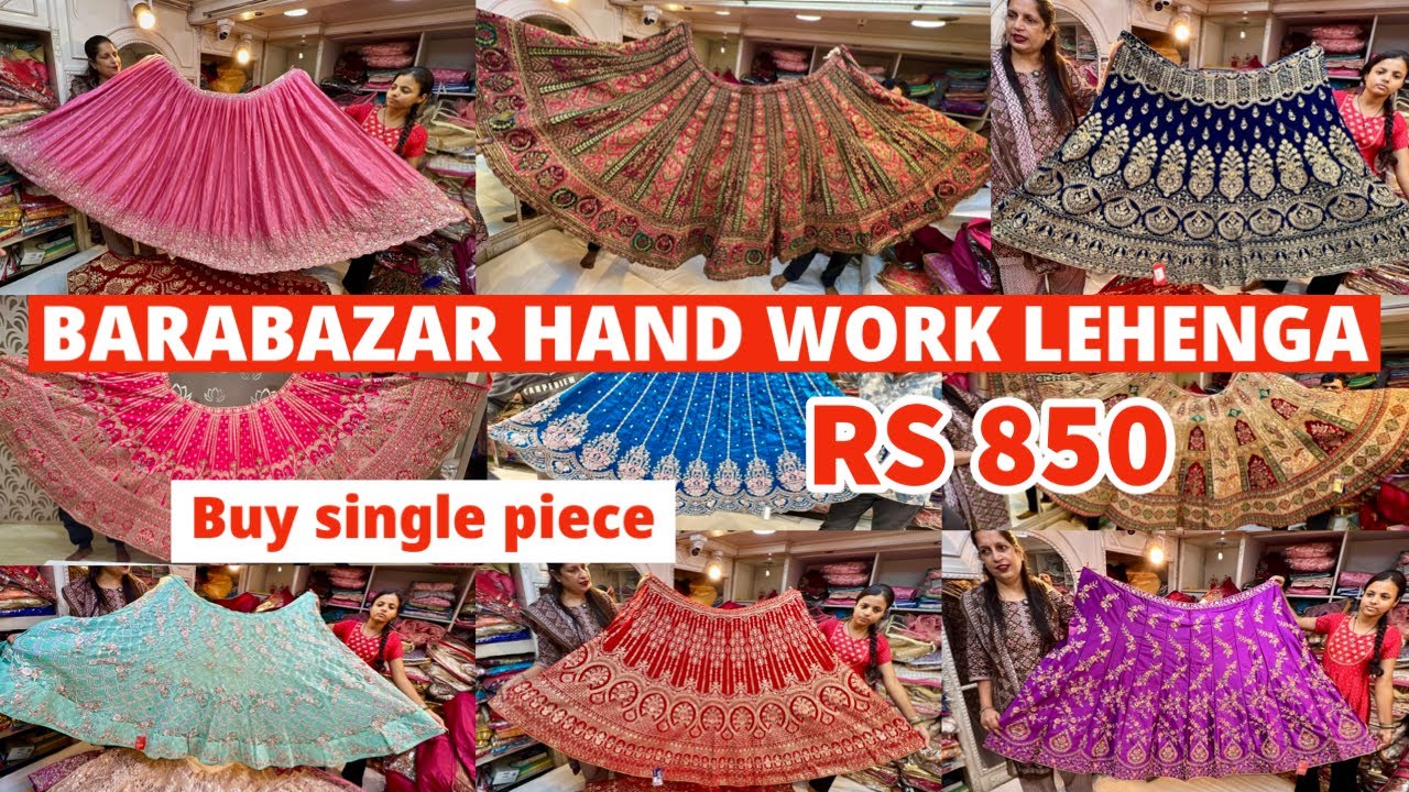 Barabazar Lehenga market 2026 | Barabazar CheapestLehenga Collection 2026 | Amr Fashion