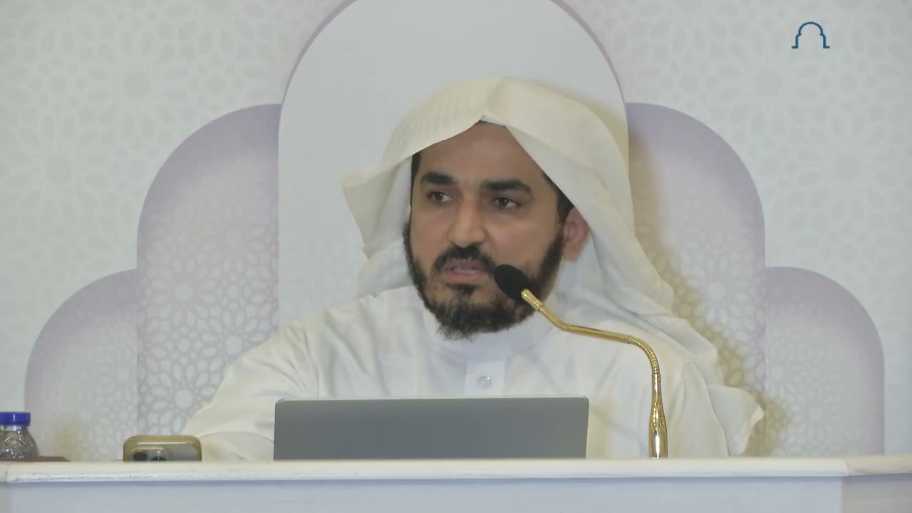 شرح أسماء الله الحسنى في ضوء الكتاب والسنة | المجلس الثاني | لفضيلة الشيخ. فاضل الصقعبي