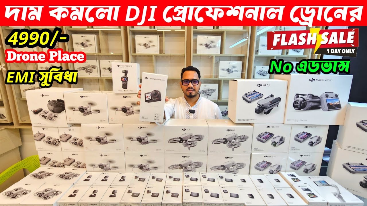 DJI Drone🔥Price in Bangladesh 2026 😱 DJI Mini 5 Pro 🔰 DJI Neo Price | 4K Drone price BD 😍 Dji Drone