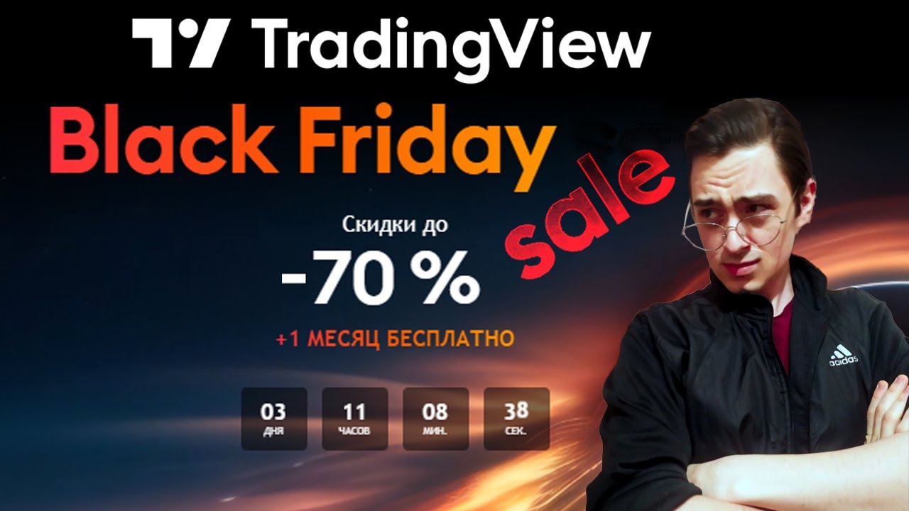 Полный гайд по Trading View | Секреты и настройка алертов для торговли c индикатором Crysis Remora
