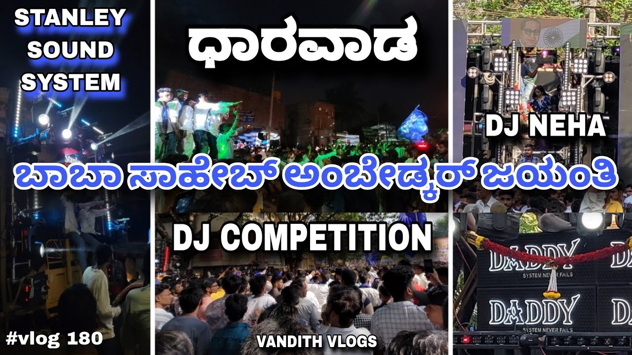 AMBEDKAR JAYANTI IN DHARWAD 2025 | STANLEY SOUND SYSTEM IN AMARGOL | VANDITH VLOGS | #vandithvlogs