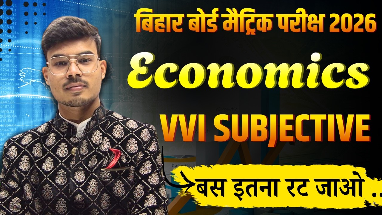Class 10th Economics  all vvi guess subjective question | 10th Economics  vvi guess subjective 2026