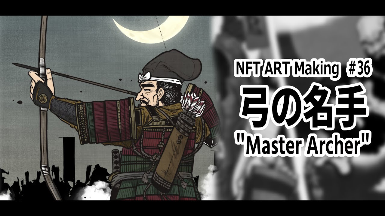NFT ART Making #36 弓の名手 Master Archer【The floating world】【イラストメイキング】