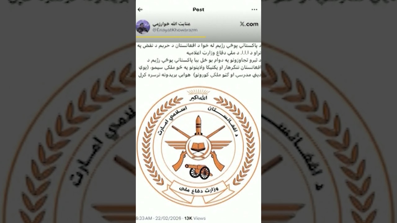 Afghanistan Vows Strong Action Against Pakistan for Deadly Cross-Border Strikes | DRM News | AC14