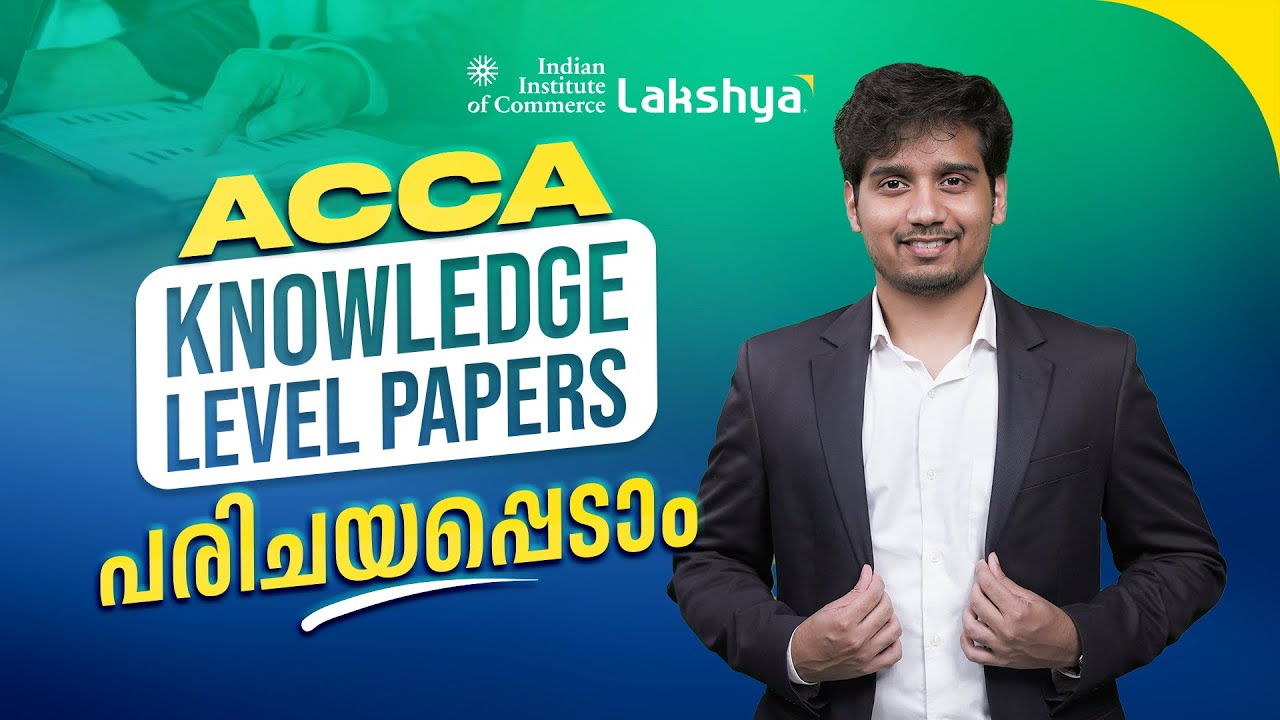 Everything You Should Know About ACCA Knowledge Level Papers | IIC Lakshya