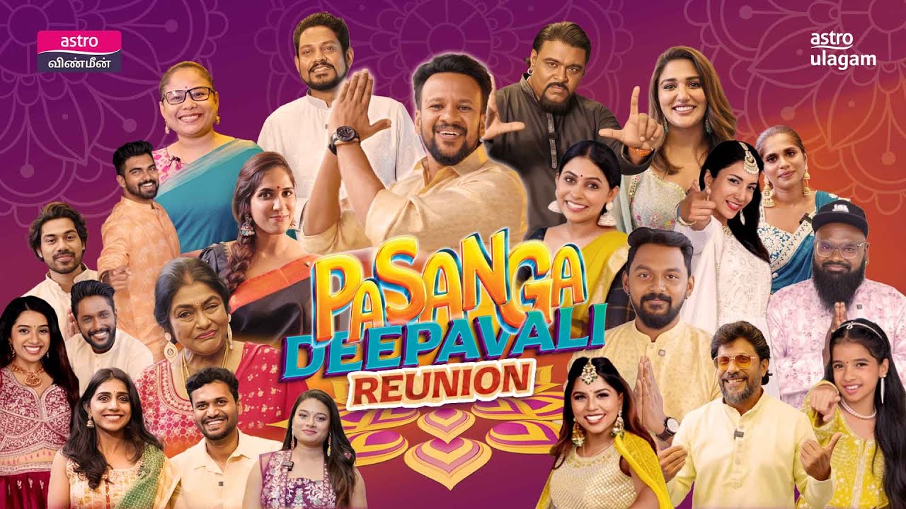Pasanga Deepavali Reunion