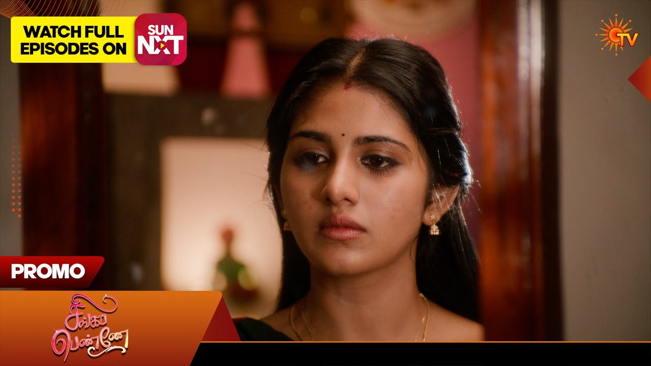 Singappenne - Special Promo | 13 June 2026 | Tamil Serial | Sun TV