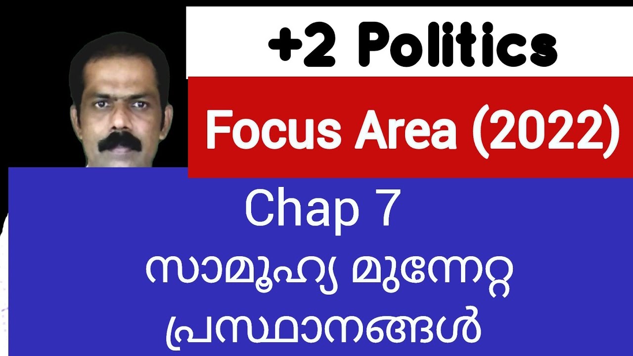 Plus two politics Focus area 2022| Rise of popular movements@Politics Vlog by Naushad