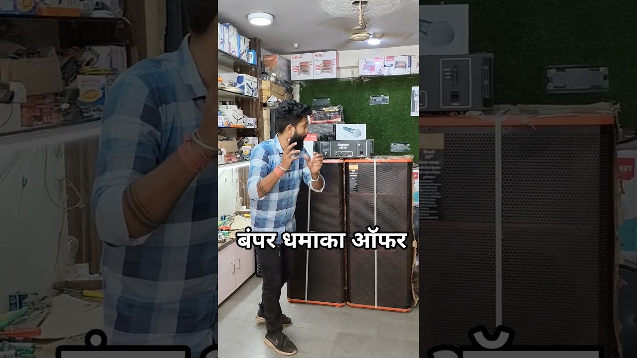 न्यू डीजे सेटअप /bumper dhamaka offer फुल डीजे/DJ setup/w300/amplifier/w500