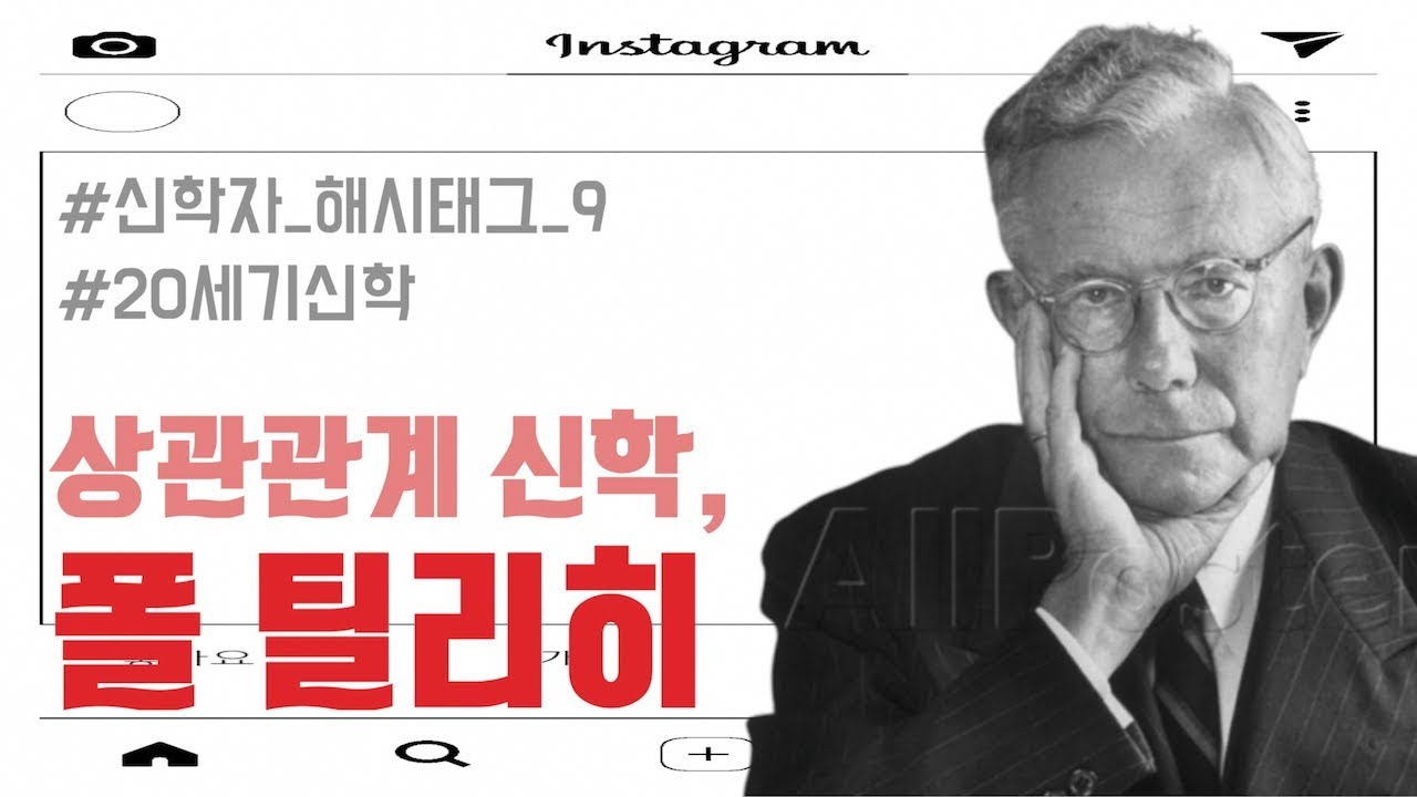 ??? : 하나님은 