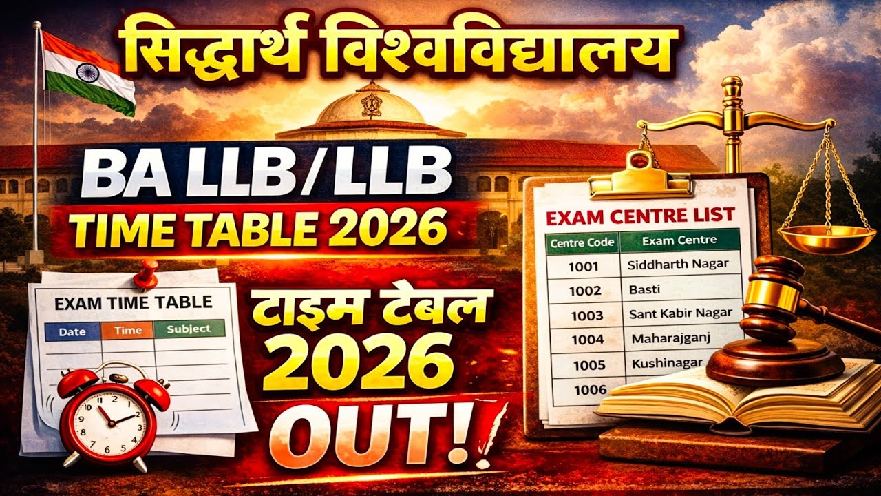 BA LLB/LLB Time Table 2026 | time table out BA LLB/LLB | Siddharth university Time table