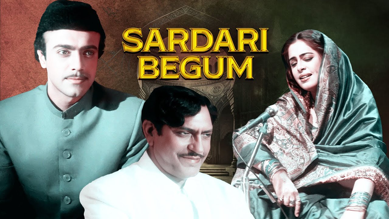 Sardari Begum | Shyam Benegal Film | Rajit Kapur, Amrish Puri, Kirron Kher | Bollywood Docudrama