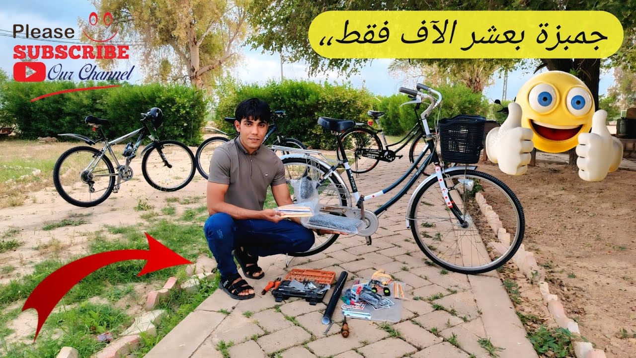 جمبزة بعشر الآف فقط،،