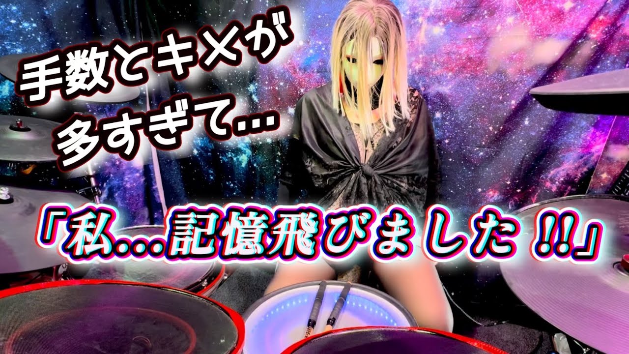 【D-SHADE】 BELIAVE  ハイテンポをぶっ叩いてみた‼️