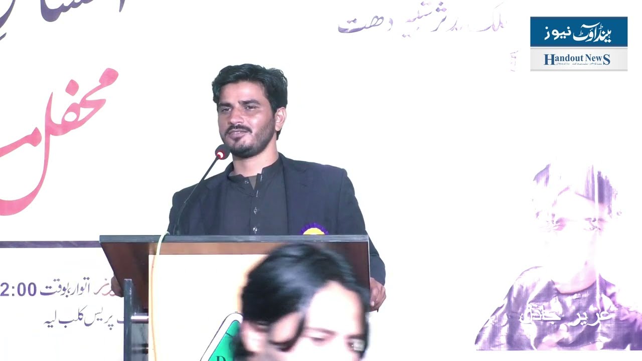 Yousif Sanjrani | Handout Mushaira| 2025 Mushaira|Latest Saraiki Poetry