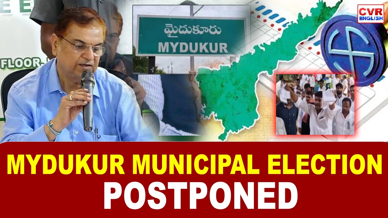 Mydukur Municipal Election Postponed | AP Municipal Elections Update | CVR English