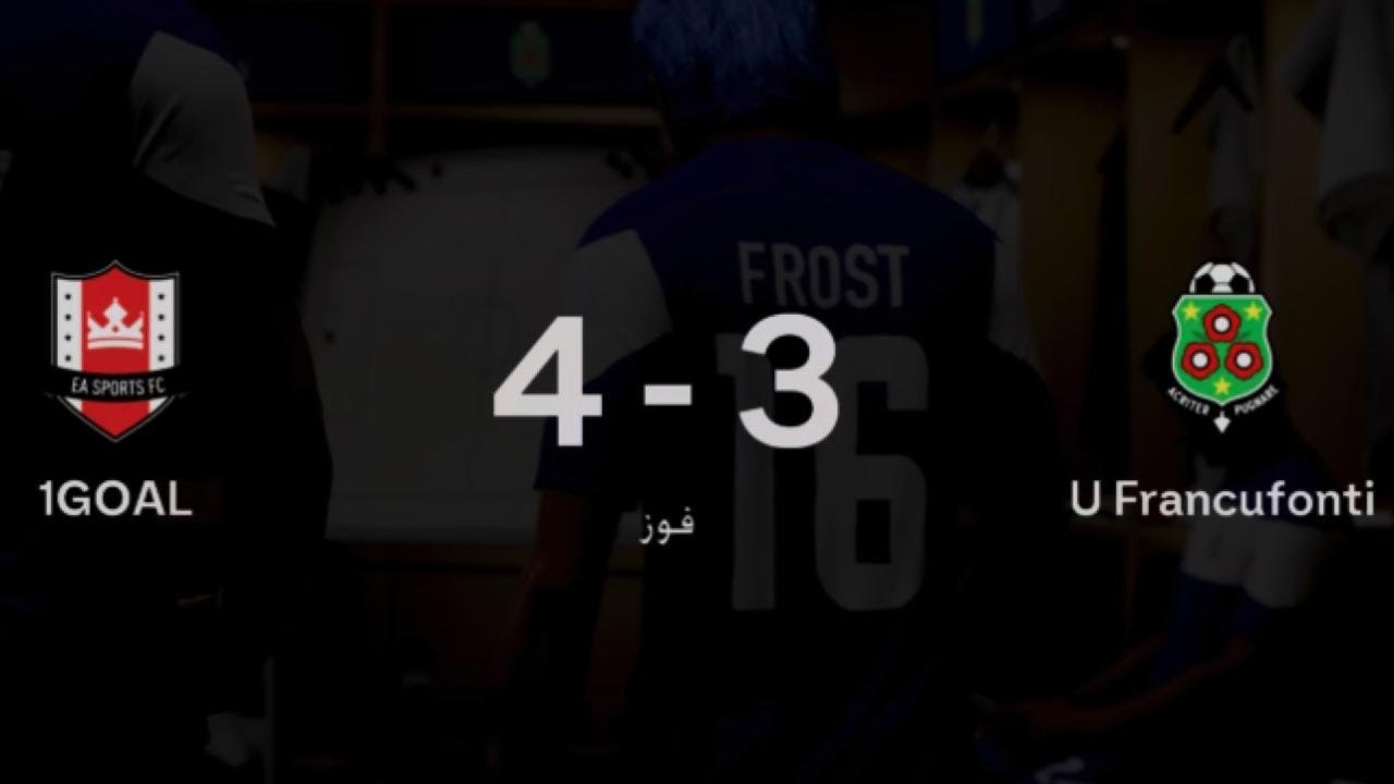 FC 26 Pro Clubs League Match - 1GOAL vs U FRANCUFONTI