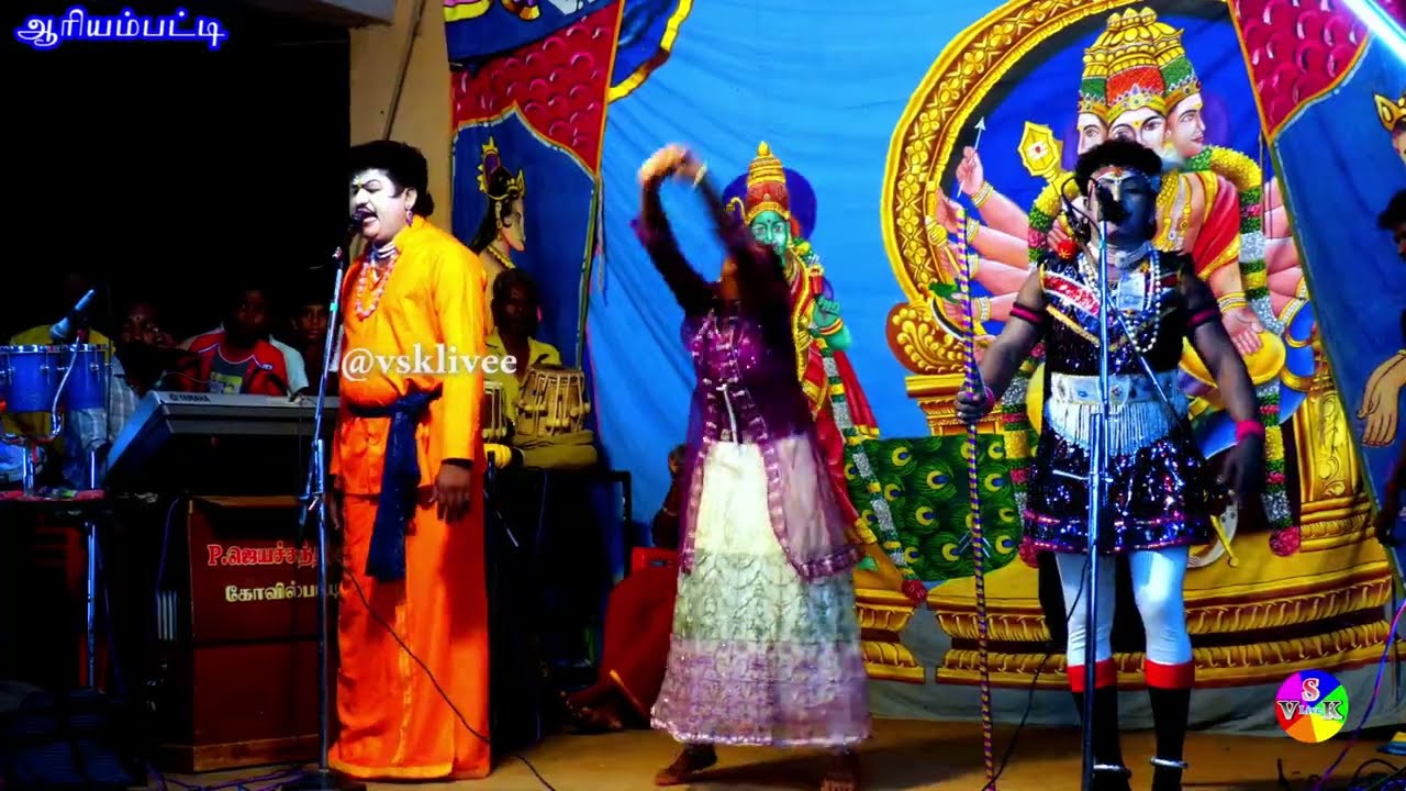 ஆரியம்பட்டியில் வேங்கையின் கலக்கல் சாமி அழைப்பு செம்ம