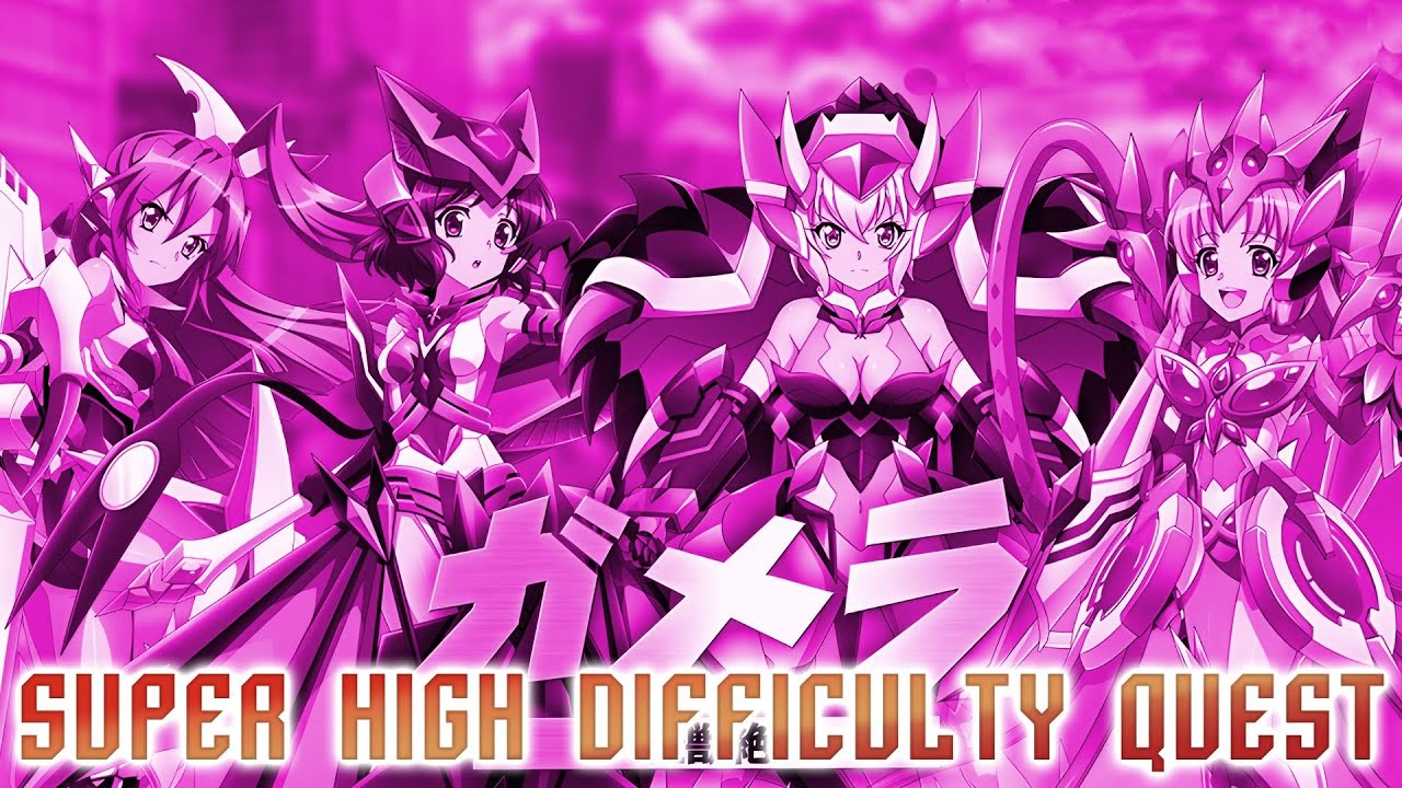 Symphogear XD Unlimited JP - Gamera Dai Kaijuu Zeshou Super High Difficulty Quest