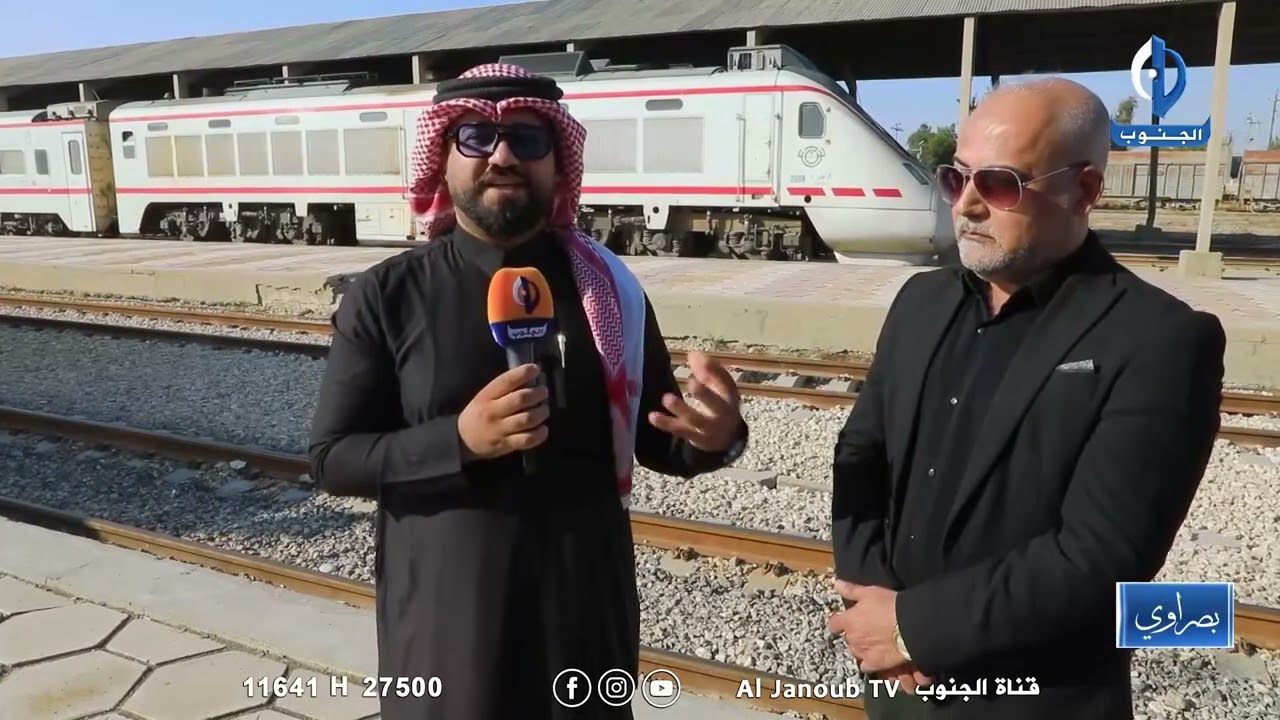 بصراوي || محطة قطار #المعقل ومنطقة السكك بين الماضي والمحاضر