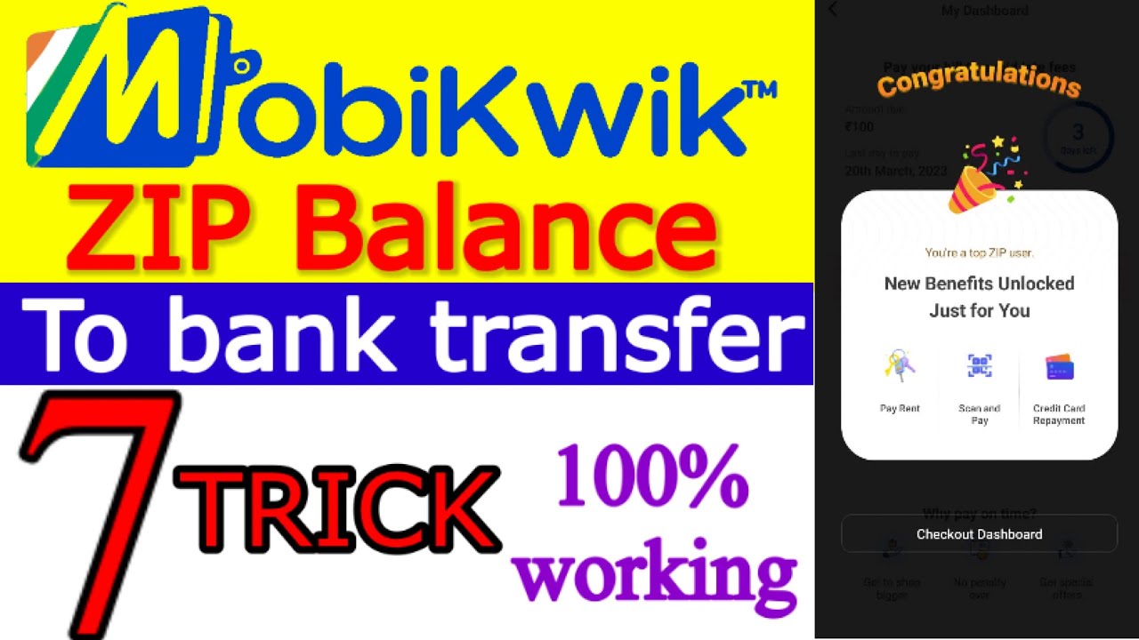 Mobikwik zip balance to bank transfer free | New update mobikwik zip to bank account transfer
