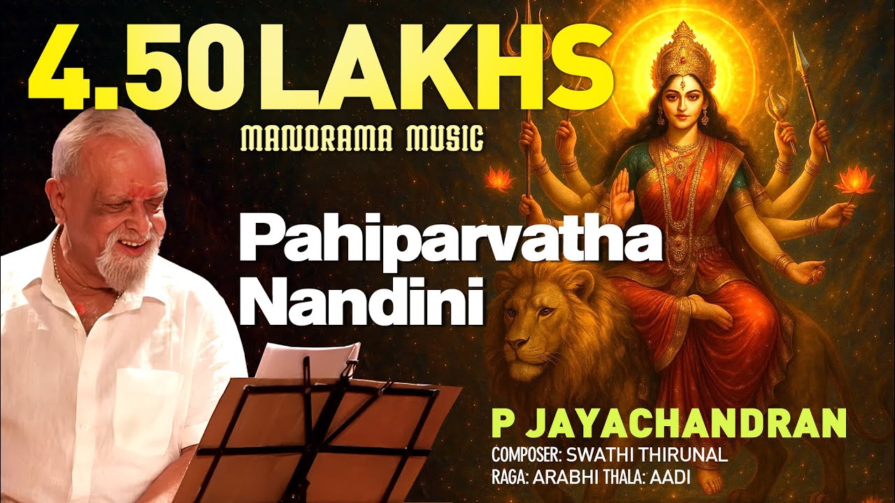 Pahiparvatha Nandini | P Jayachandran | Swathi Thirunal | Aarabhi | Carnatic Classical
