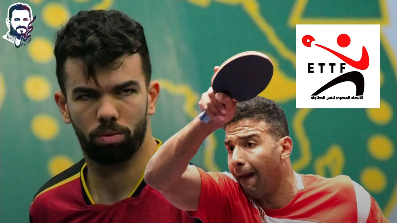 تفاصيل ماحدث بين عمر عصر وزميله محمود أشرف حلمي في مباراة نيجيريا من البداية .. الفيديو كامل 💯🏓🏓