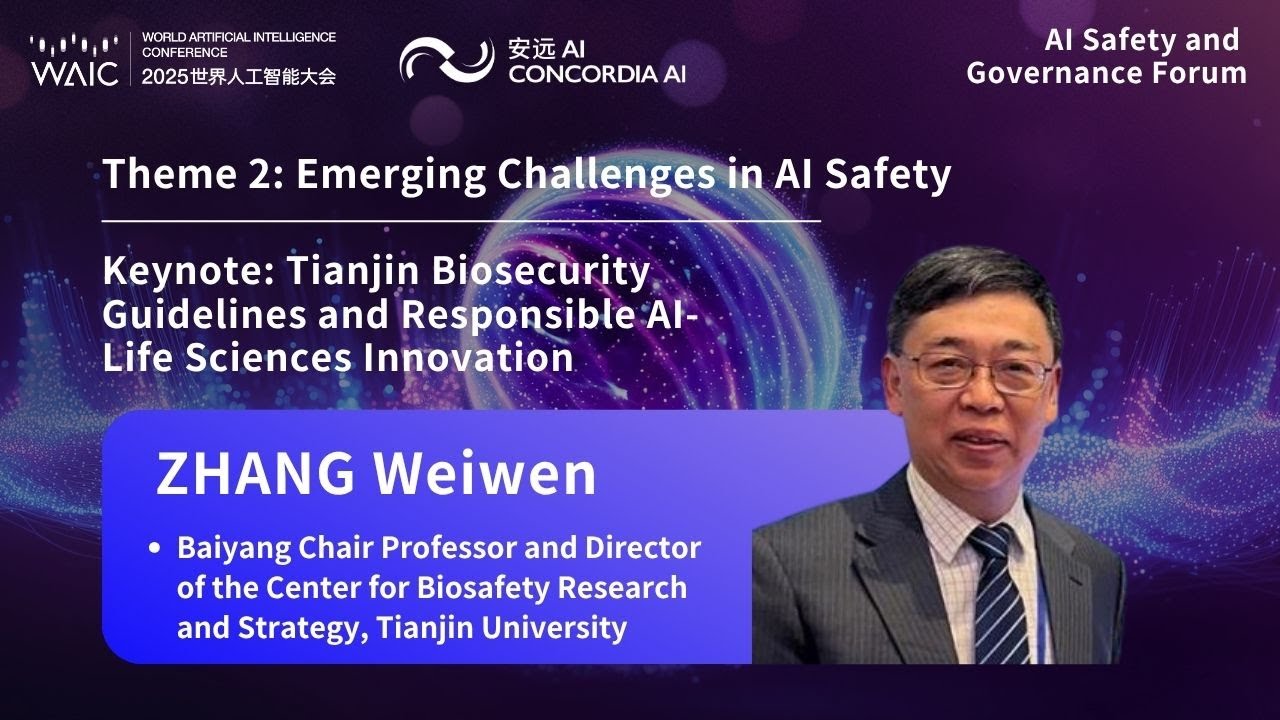 ZHANG Weiwen: Tianjin Biosecurity Guidelines and Responsible AI-Life Sciences Innovation