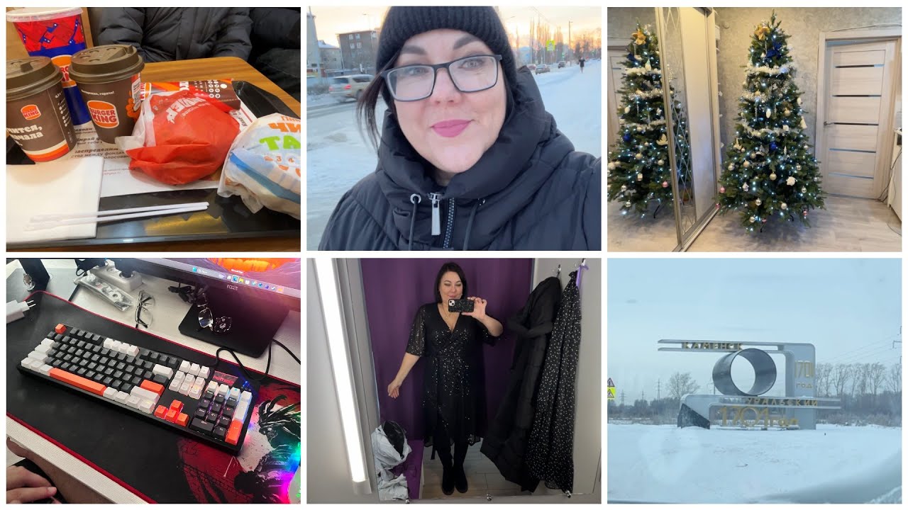 🎄НОВОГОДНЯЯ ПРИМЕРКА ПЛАТЬЕВ👗🚙В КАМЕНСКЕ/🎄ДЕТИ НАРЯДИЛИ ЕЛОЧКУ