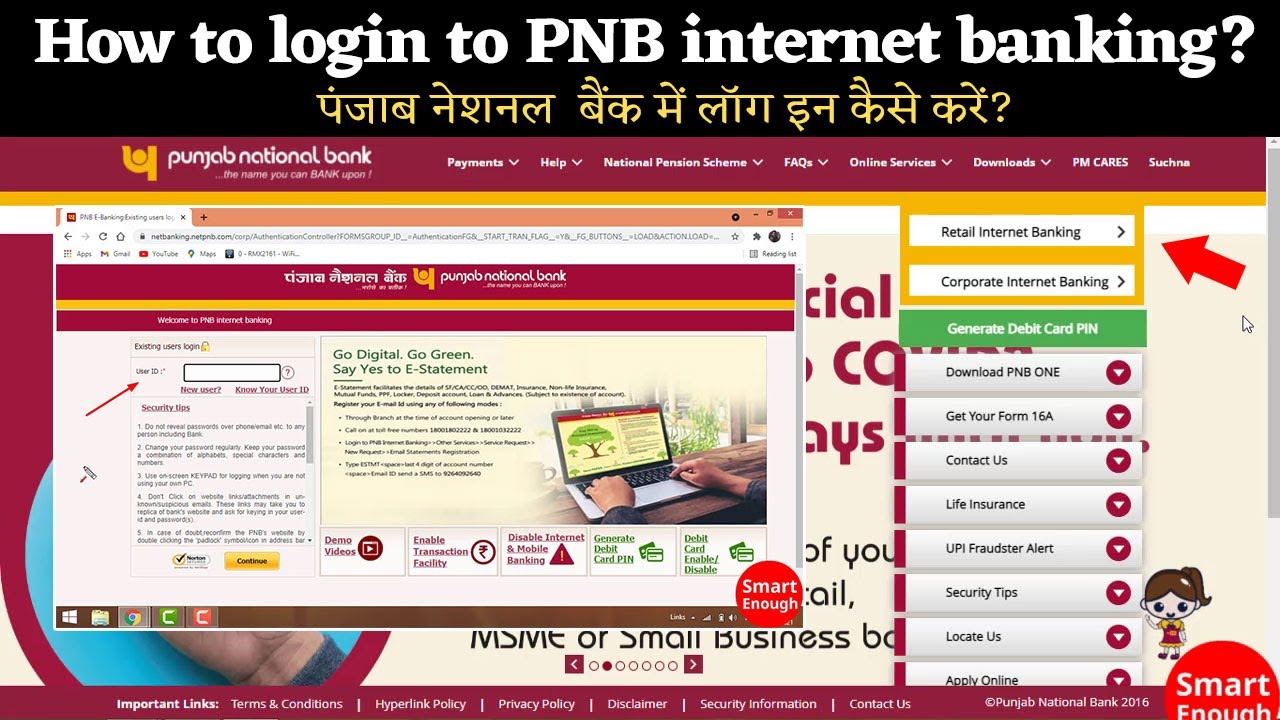 How to login to PNB internet banking? PNB net banking me login kaise kare  - Smart Enough