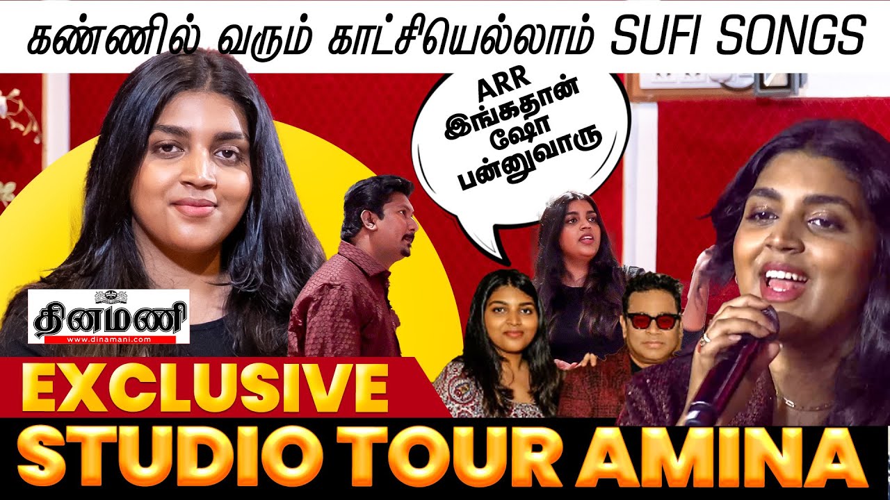 A.R. Rahman used to Perform Here! Studio Tour ft. Amina Rafiq | Sufi Songs | Jinguchaa