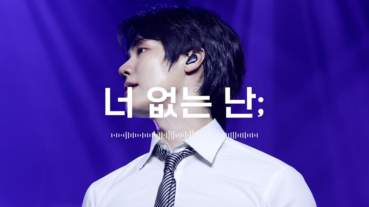 [4K][이승협 F.] 너 아닌 난 아무런 의미조차 없잖아 | 251230 엔플라잉 ‘너 없는 난’