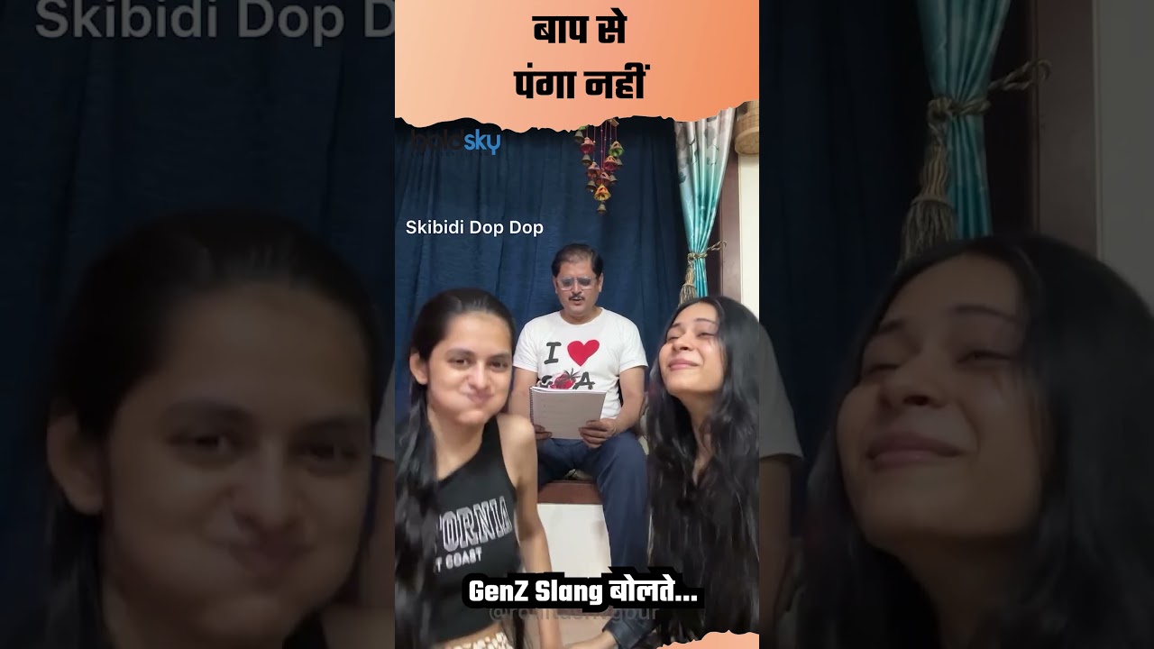 Bhabhi Ji Ghar Par Hain Actor Rohitashv Gour GenZ Slang Funny Video With Daughters, Viral