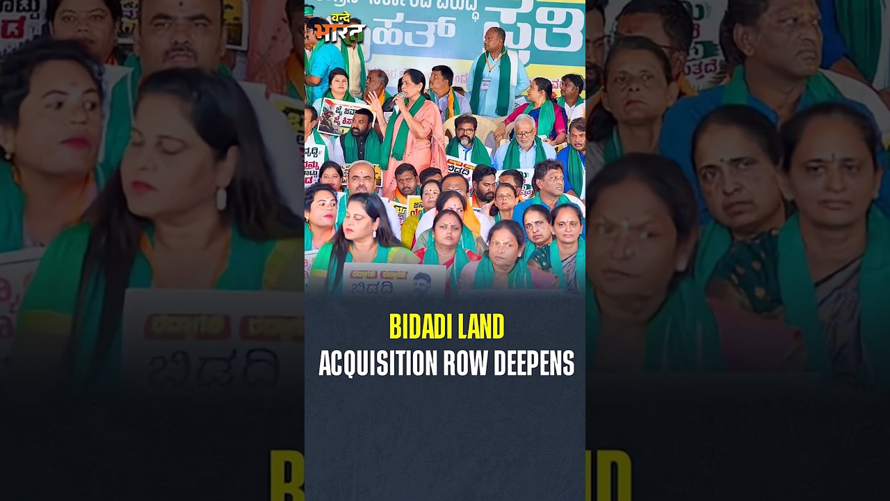 #VandeBharatonDD | Bidadi Land Acquisition Row Deepens #karnatakanews