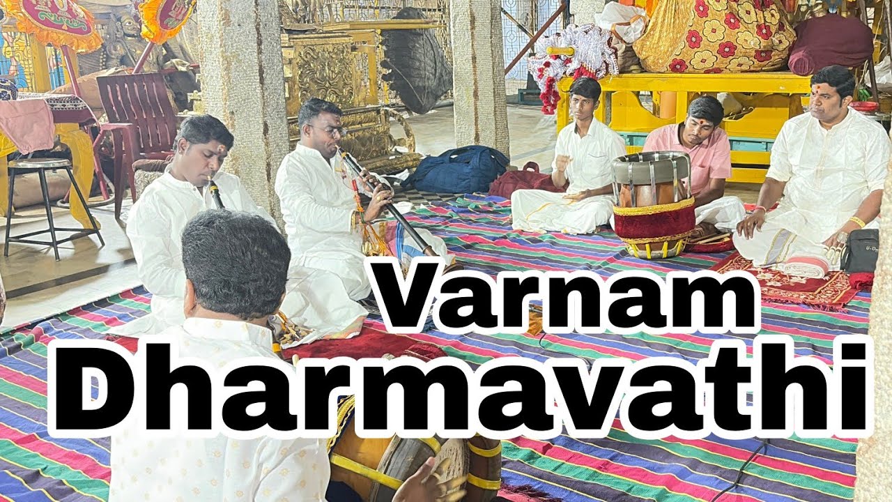 Dharmavathi - Varnam - #composer Dharumapuram A Govindarajan Nadhaswaram Shiva & Bhargav