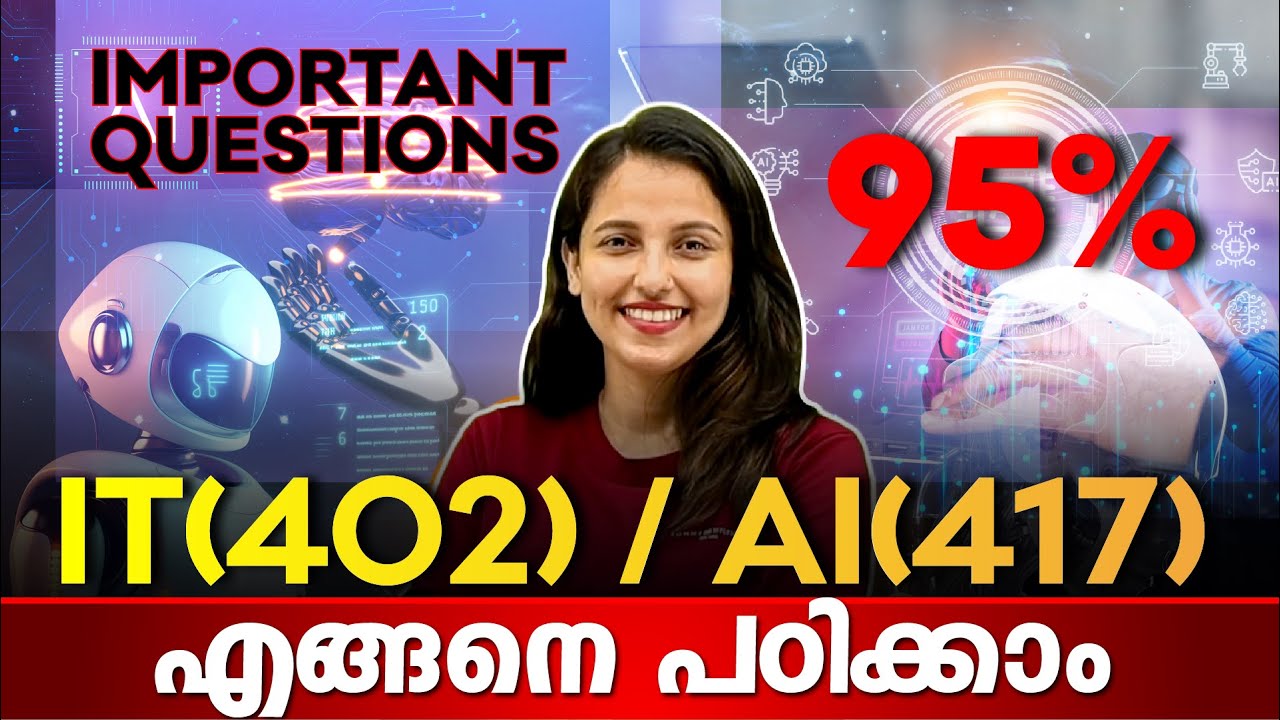 CBSE Class 10 IT/AI - എങ്ങനെ പഠിക്കണം | Important Questions | IT/AI  Exam Questions Analysis