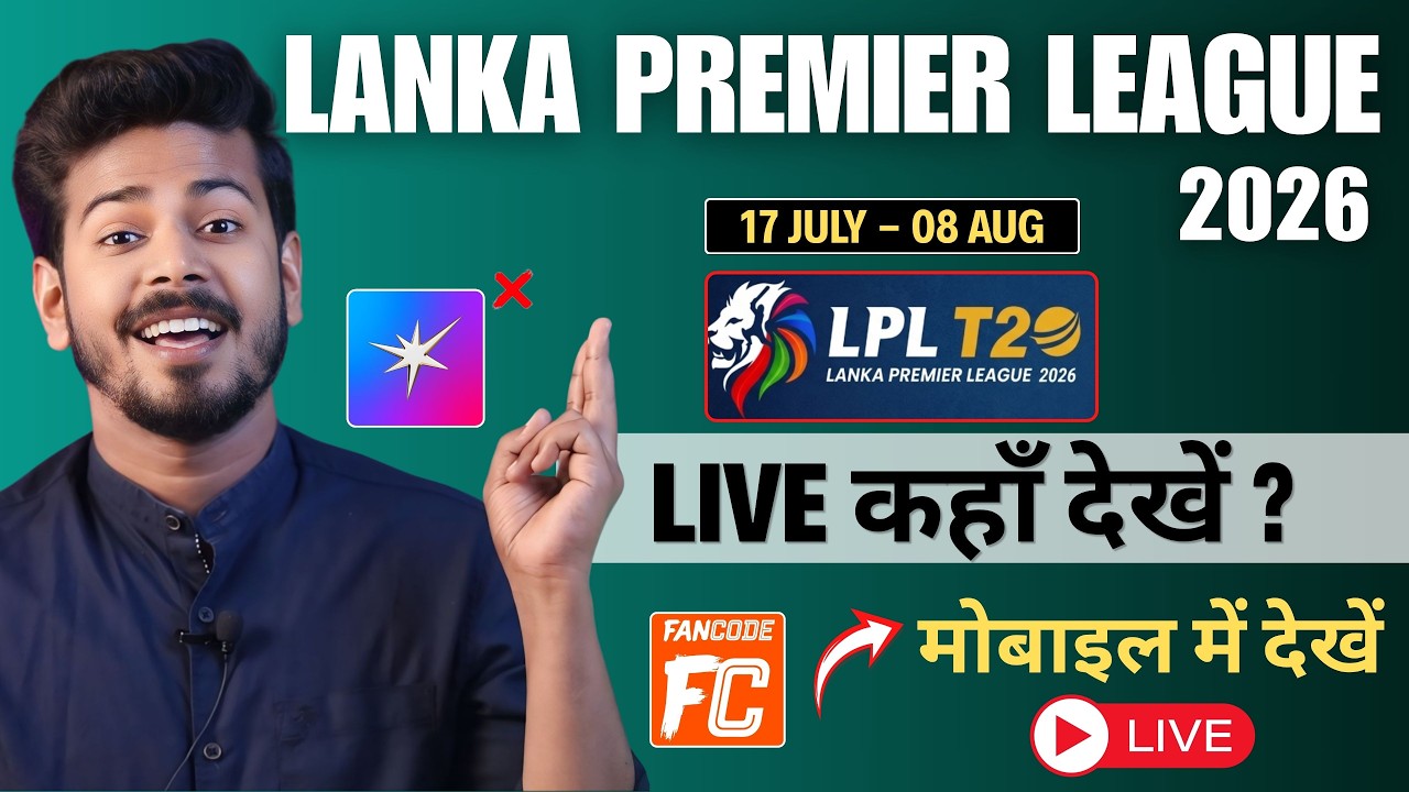 Lanka Premier League 2026 Live - LPL 2026 Live Telecast in India
