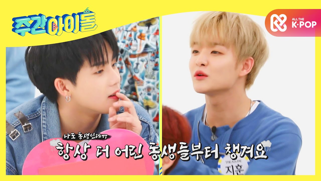 [Weekly Idol] 도영러버 현석이의 사랑이 고픈 동생들 8_8 l EP.479 (ENG/CHN)