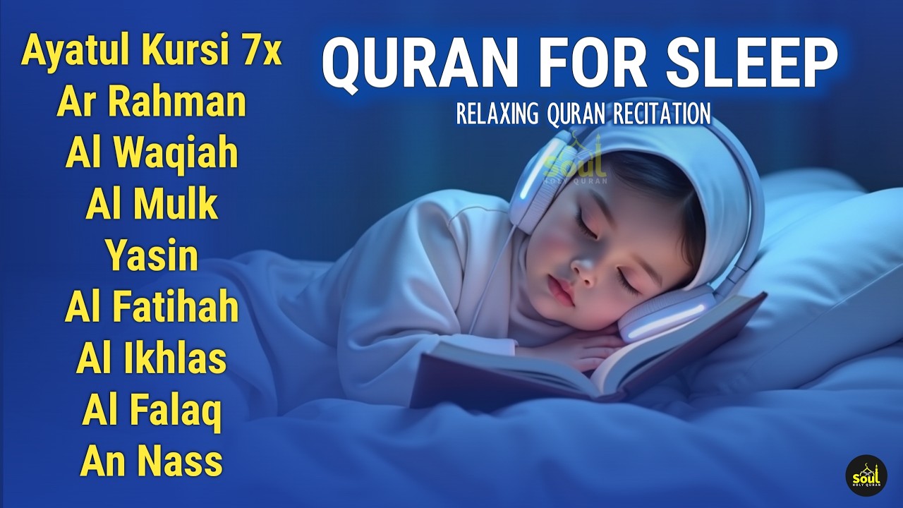 Quran recitation in a peaceful voice I Alfatiha, Yasin, AlWaqiah, Arrahman, -By Alaa Aqel