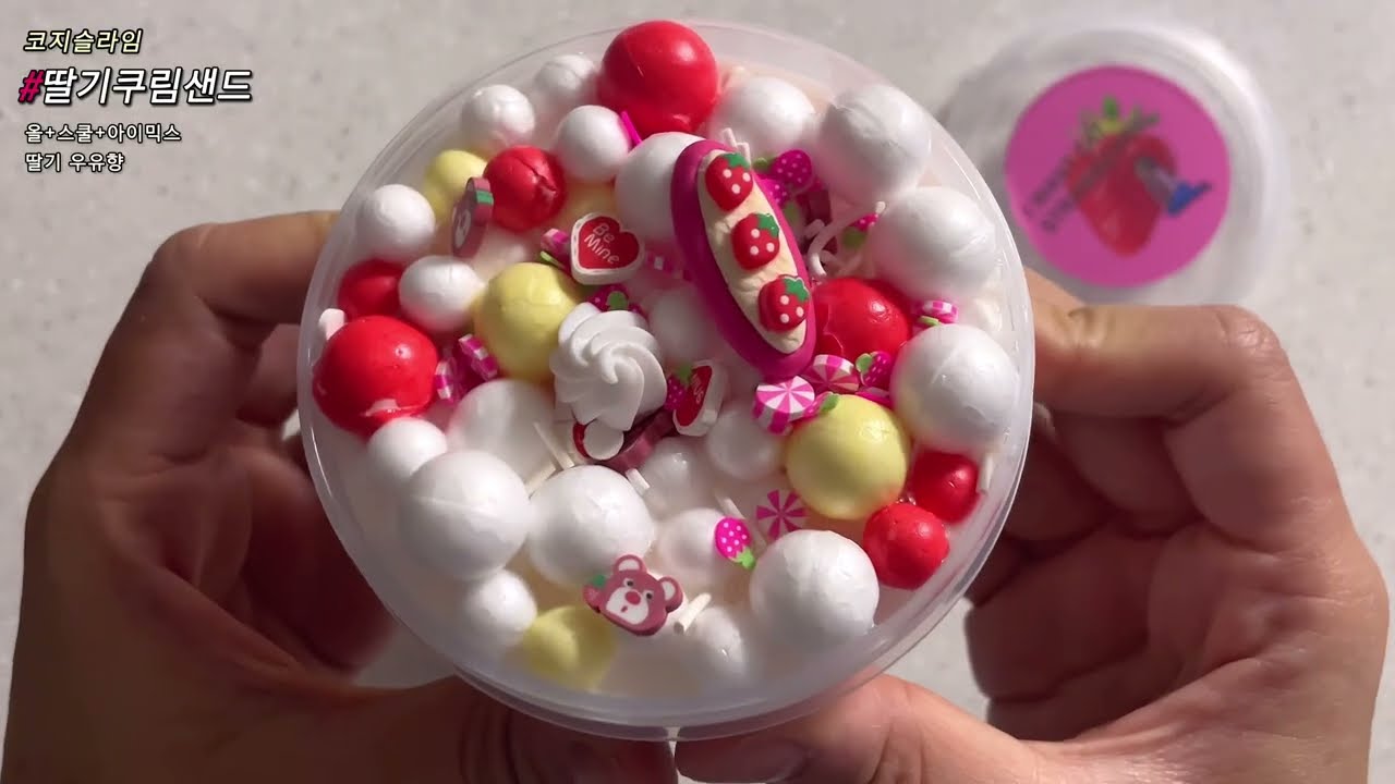 코지슬라임ㅣ탈슬한 사람도 다시 돌아오게 맹그는 맛집