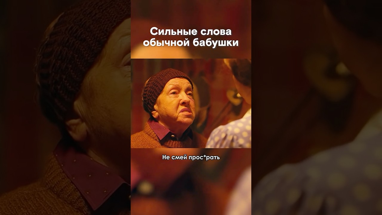 👆 Сильные слова Ольги Волковой в абсурдной комедии 