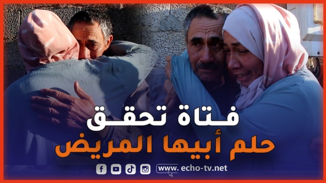 الحمد لله..تحقيق حلم الفتاة بائعة الخبز على قارعة الطريق وشراء دراجة نارية جديدة لـ والدها المريض